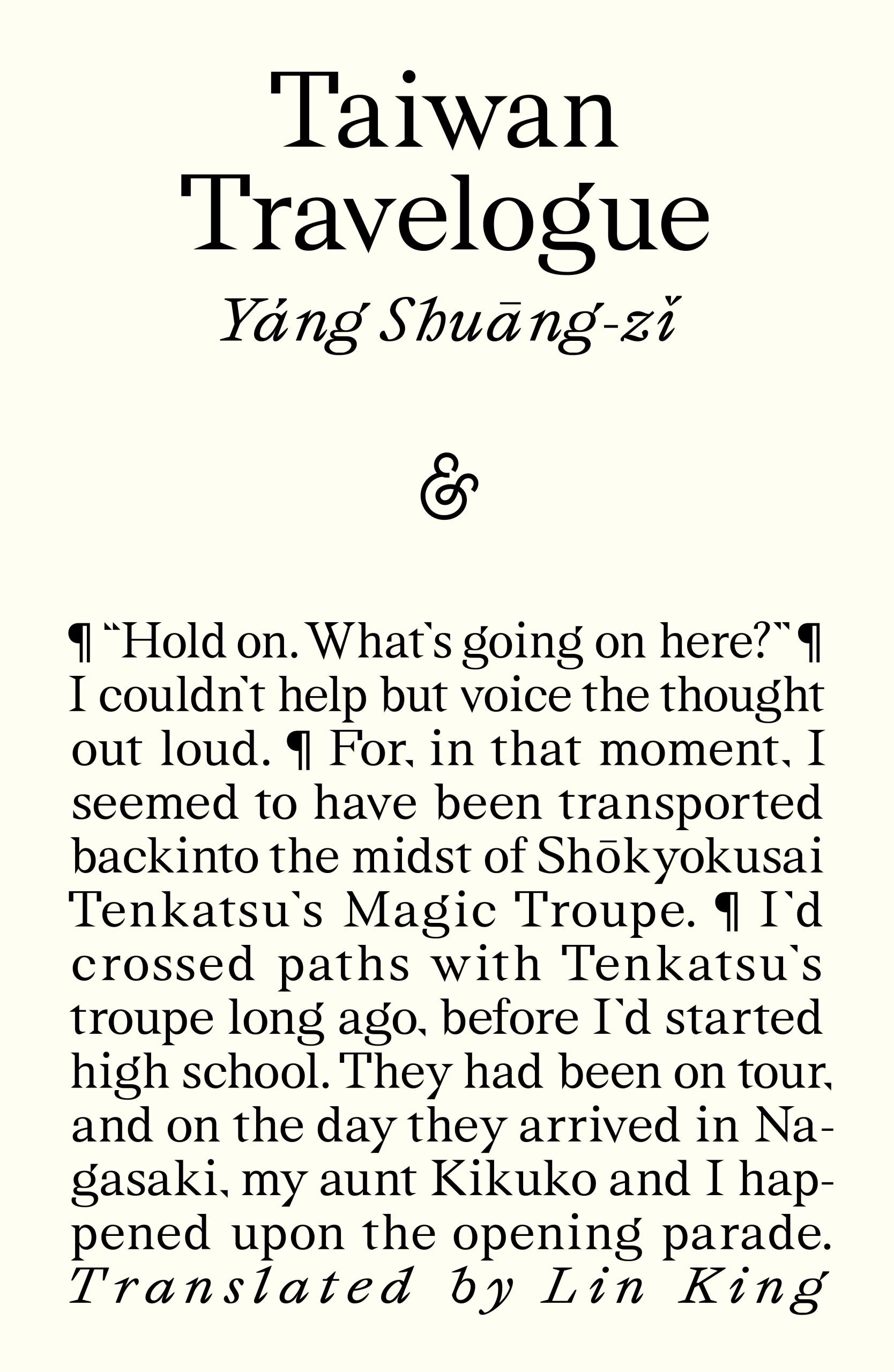 Yang Shuang-zi: Taiwan Travelogue (Paperback, 2024, & Other Stories)