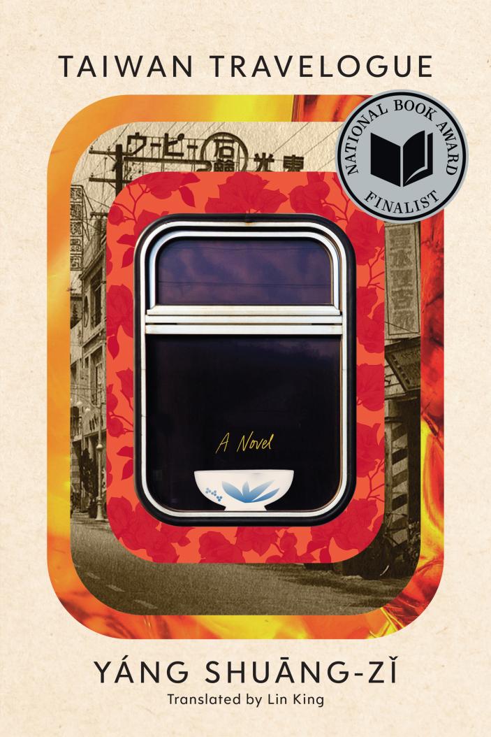 Yang Shuang-zi, Lin King: Taiwan Travelogue (EBook, 2024, Graywolf Press)