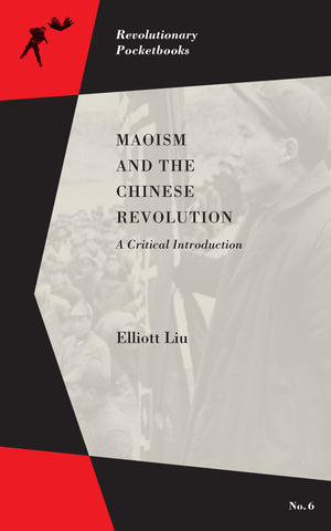Elliott Liu: Maoism and the Chinese Revolution (2016, PM Press)